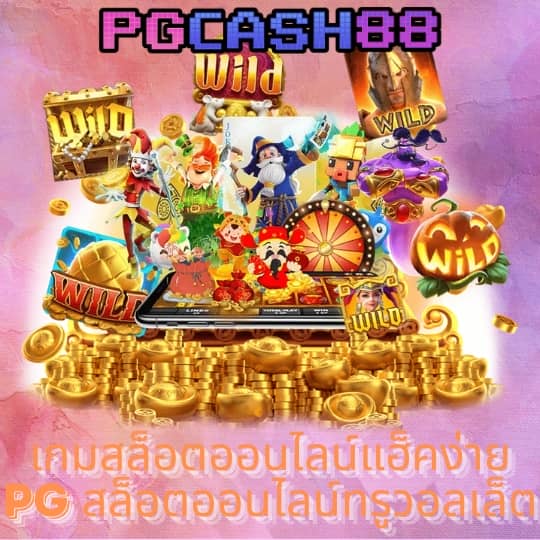 ผลบอลเมื่อคืนนี้ ทุกลีกล่าสุด