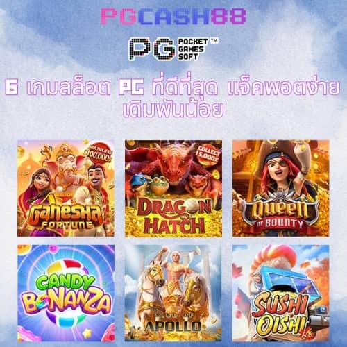 ผลบอลเมื่อคืนนี้ ทุกลีกล่าสุด