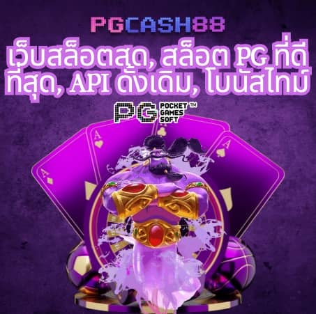ผลบอลเมื่อคืนนี้ ทุกลีกล่าสุด