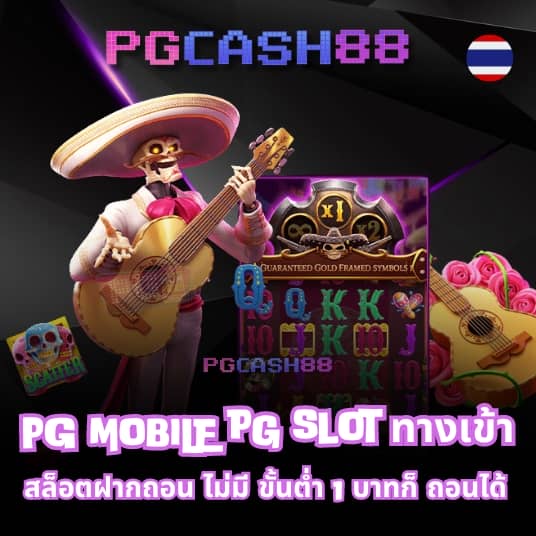 ผลบอลเมื่อคืนนี้ ทุกลีกล่าสุด