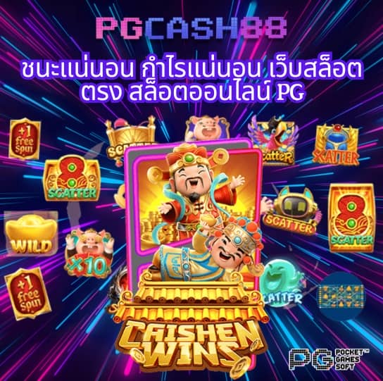ผลบอลเมื่อคืนนี้ ทุกลีกล่าสุด