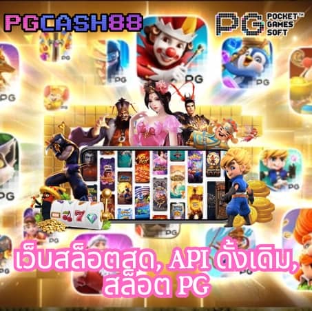ผลบอลเมื่อคืนนี้ ทุกลีกล่าสุด